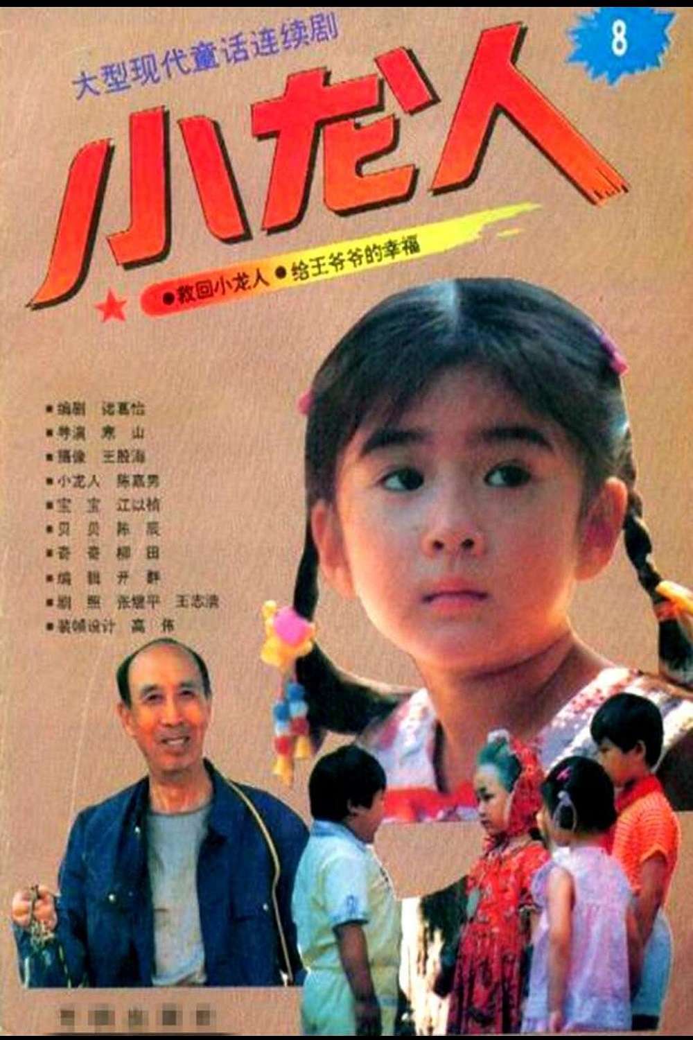 封面.jpg