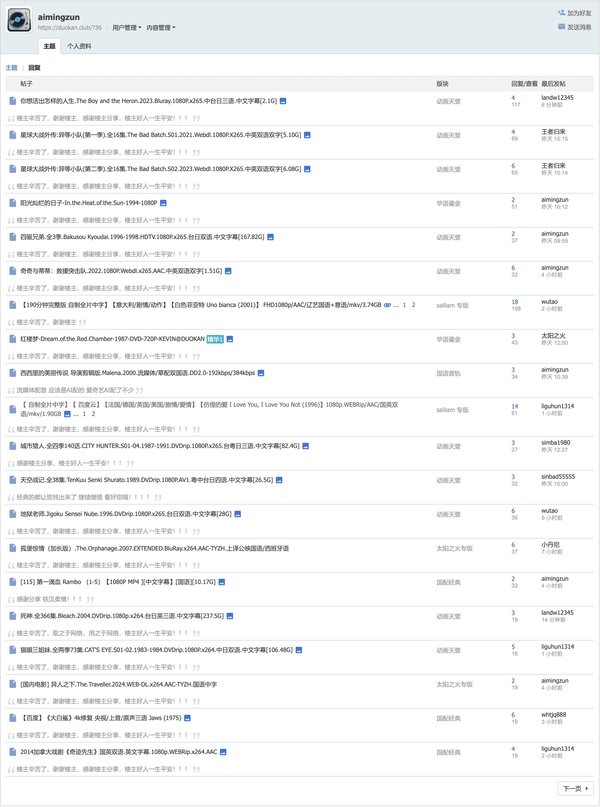 WX20240904-134724@2x.png
