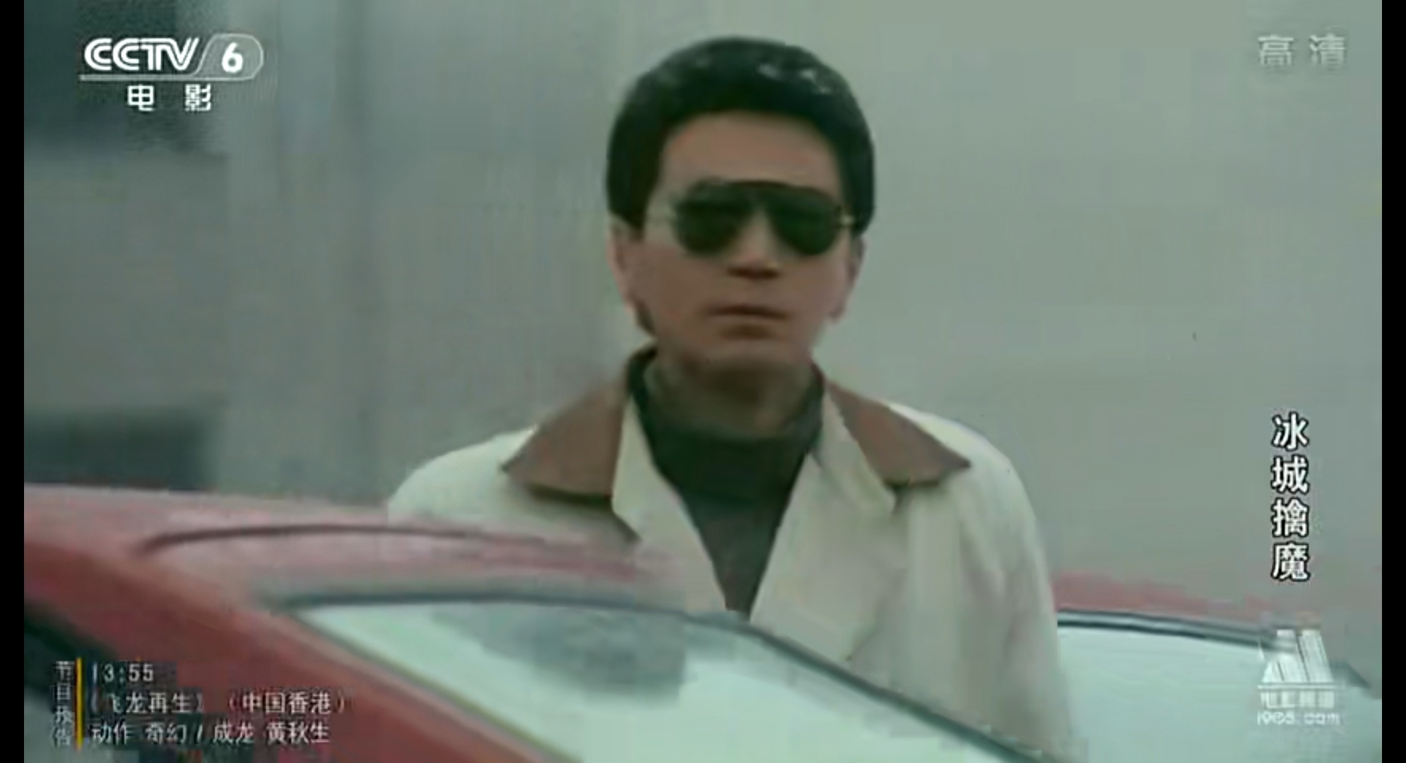 Screenshot_20240907_151011_com.baidu.netdisk_edit_255850019930751.jpg