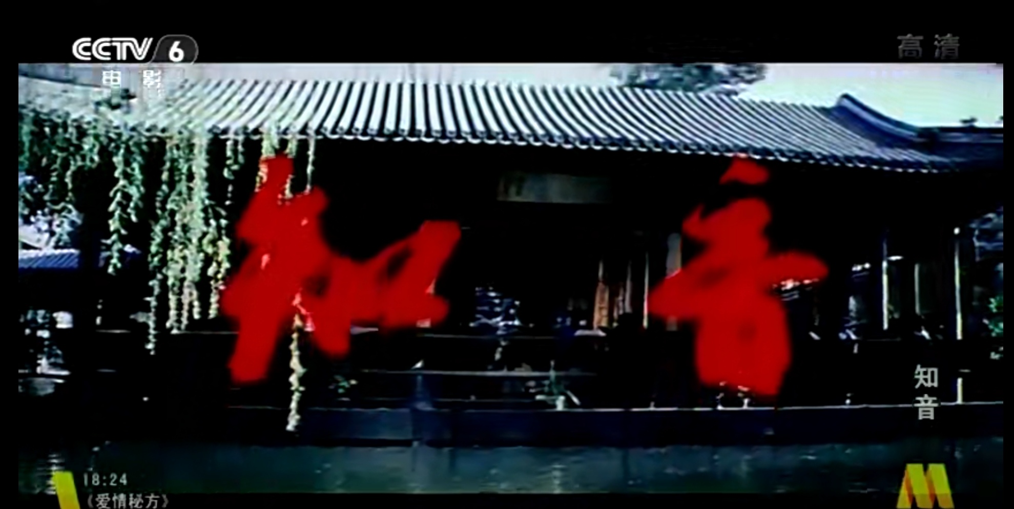 Screenshot_20240907_163712_com.baidu.netdisk_edit_259674100580167.jpg