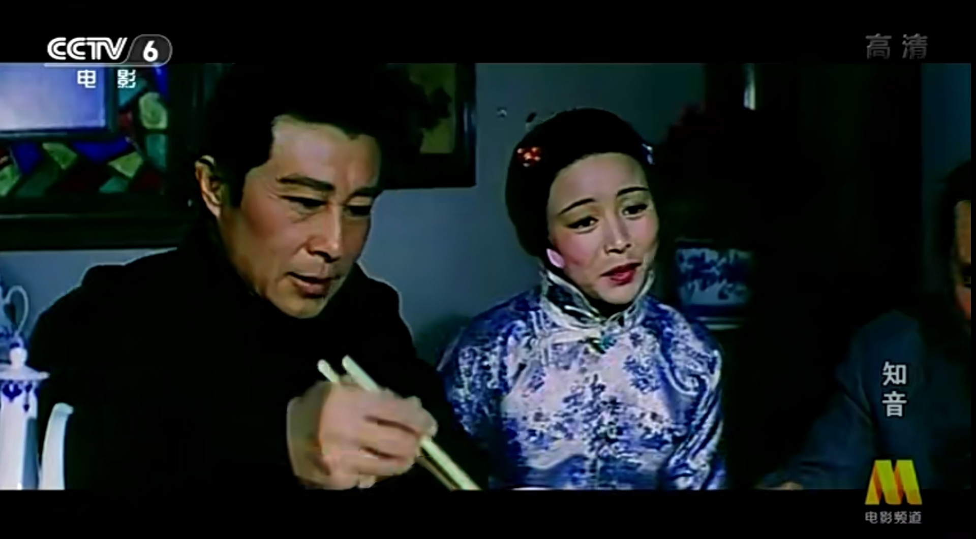 Screenshot_20240907_164013_com.baidu.netdisk_edit_259775513279110.jpg