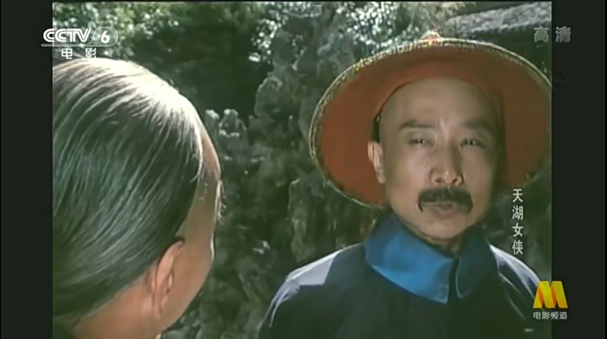 Screenshot_20240907_172139_com.baidu.netdisk_edit_262207296904781.jpg