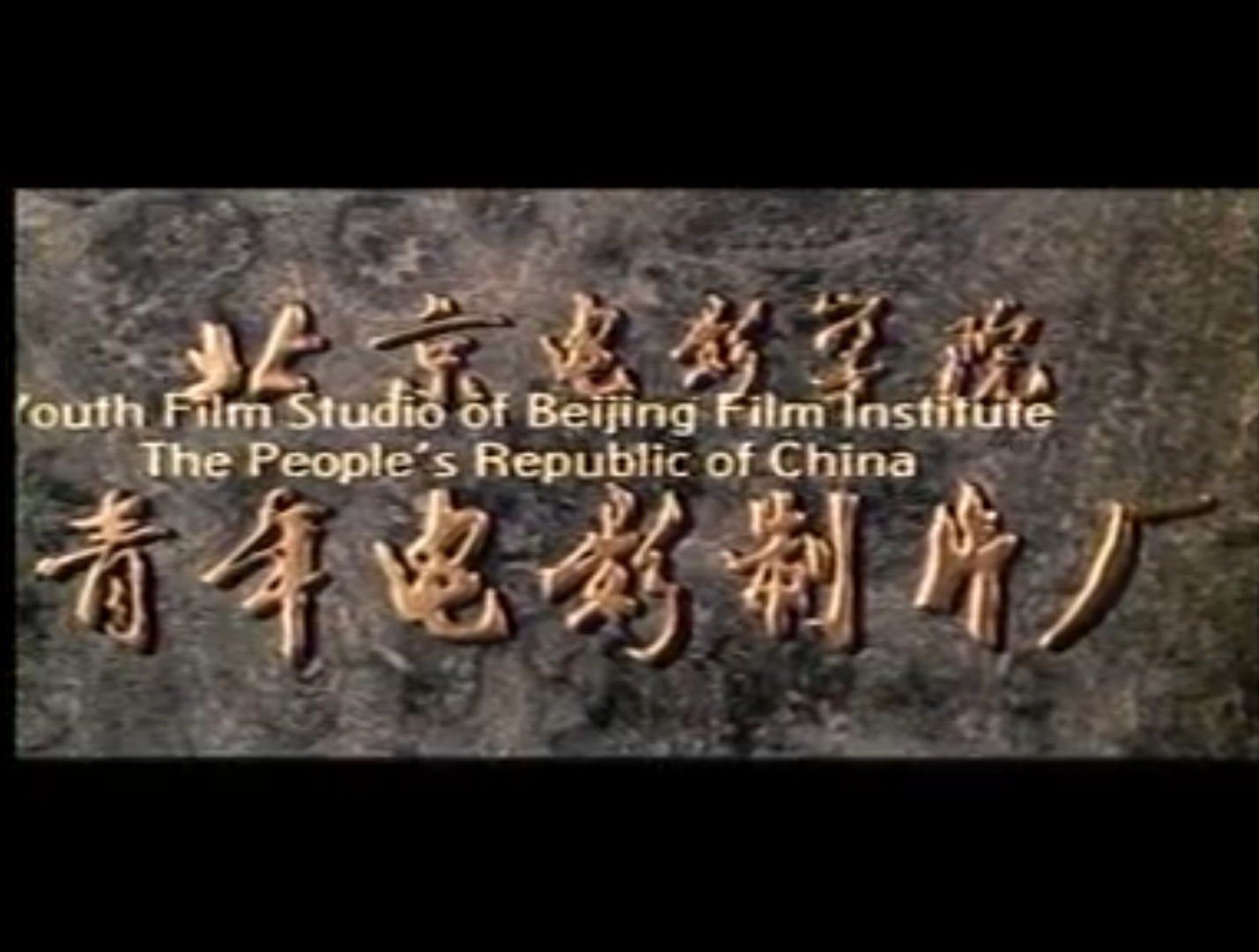 Screenshot_20240907_180732_com.baidu.netdisk_edit_265087000097571.jpg