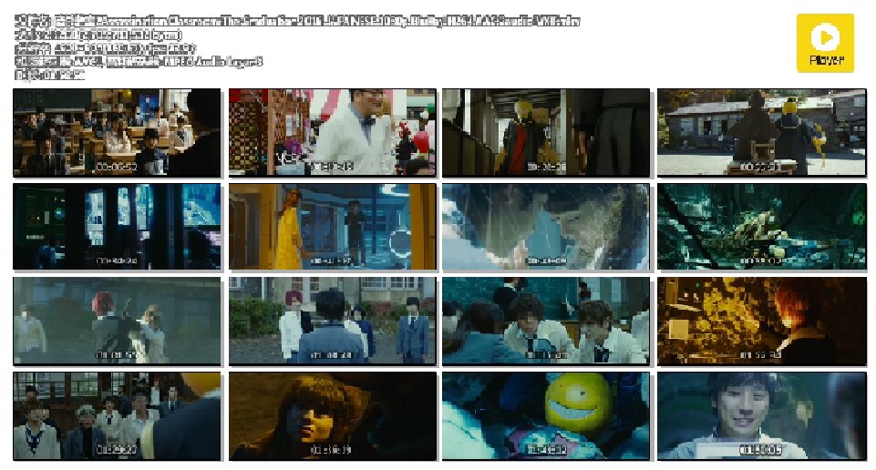 暗杀教室2Assassination.Classroom.The.Graduation.2016.JAPANESE.1080p.BluRay.H264..jpg