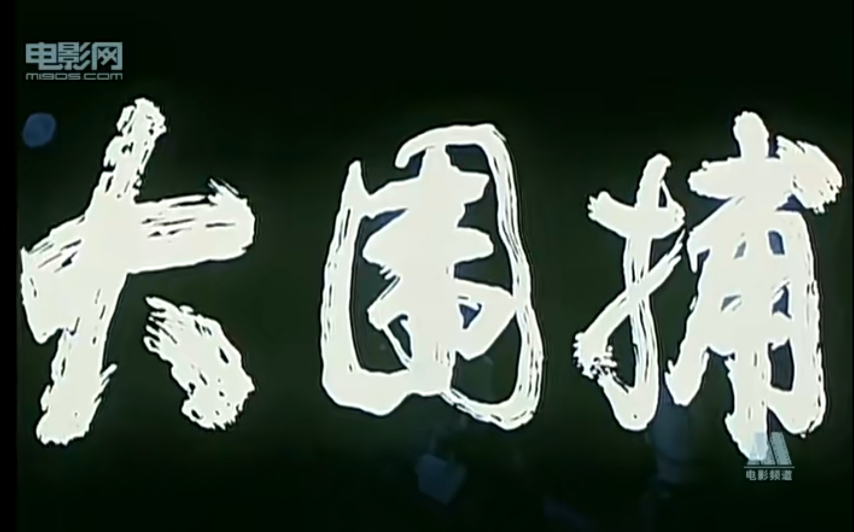 Screenshot_20240920_205935_com.baidu.netdisk_edit_1026653546004801.jpg