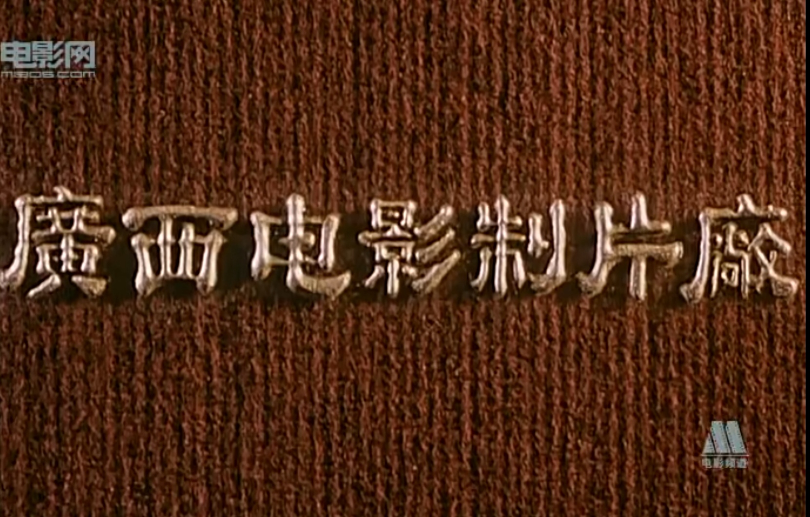 Screenshot_20240920_205815_com.baidu.netdisk_edit_1026646449287093.jpg