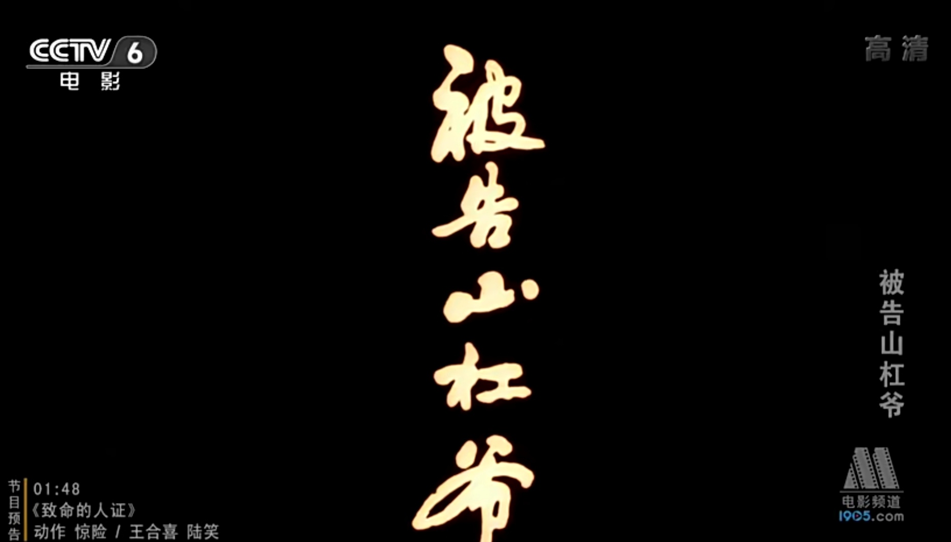 Screenshot_20240921_145901_com.baidu.netdisk_edit_1061823481274434.jpg