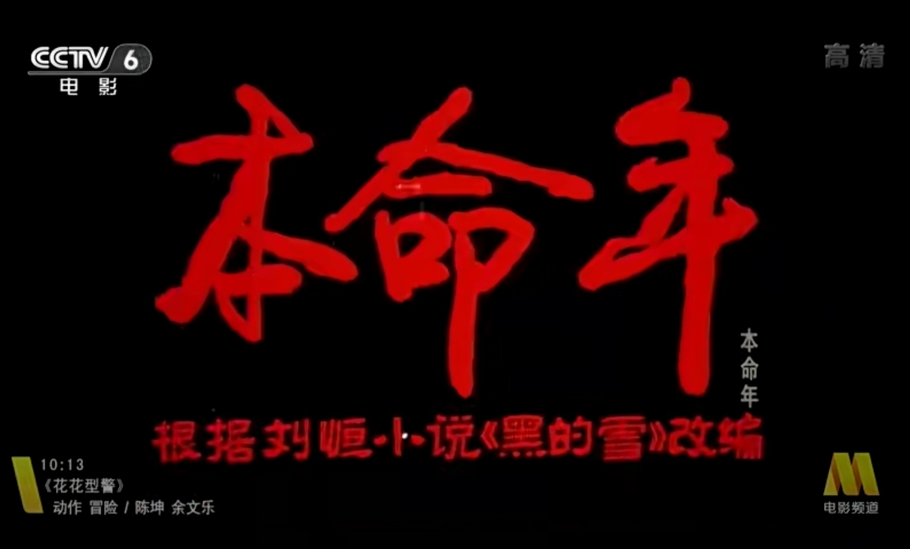 Screenshot_20240921_155102_com.baidu.netdisk_edit_1064779094461483.jpg
