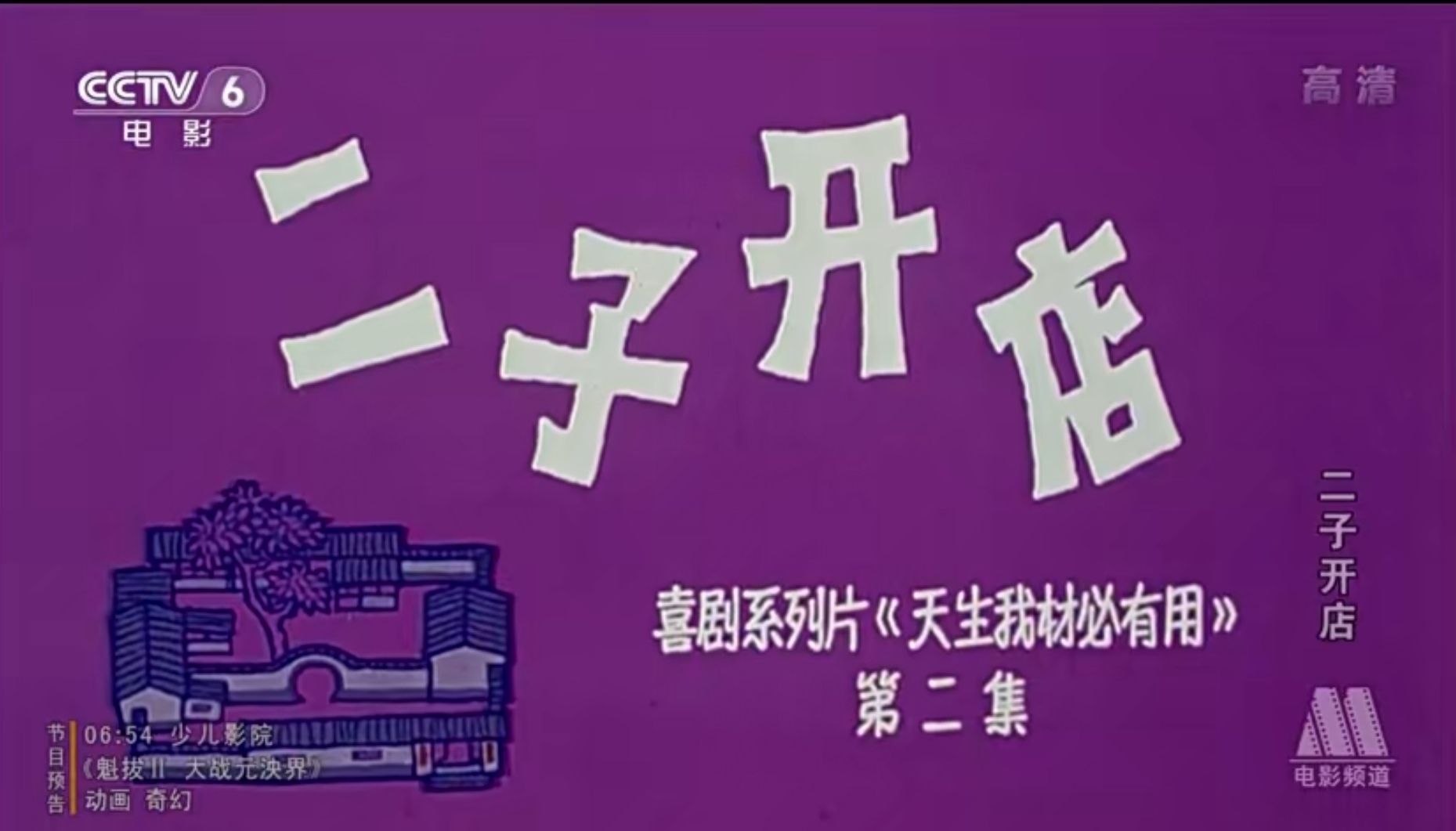 Screenshot_20240921_165859_com.baidu.netdisk_edit_1068363231043749.jpg