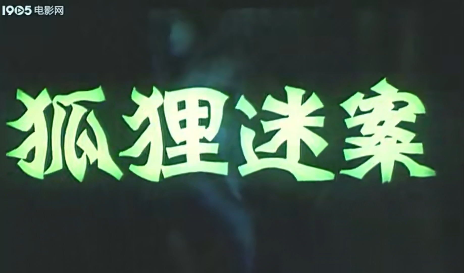 Screenshot_20240921_174933_com.baidu.netdisk_edit_1071234158678727.jpg