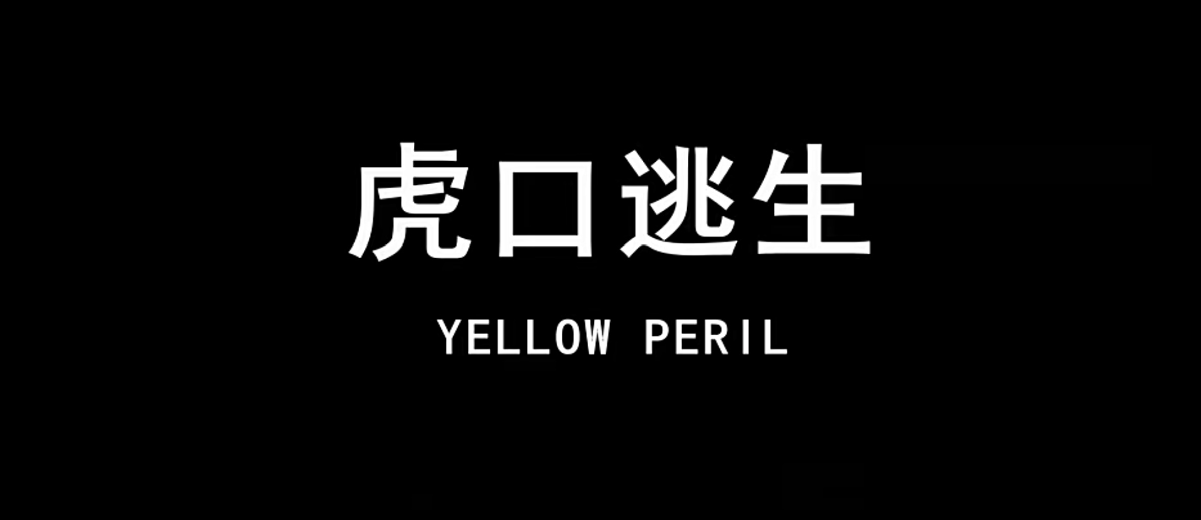 Screenshot_20240921_201754_com.baidu.netdisk_edit_1079972049327394.jpg