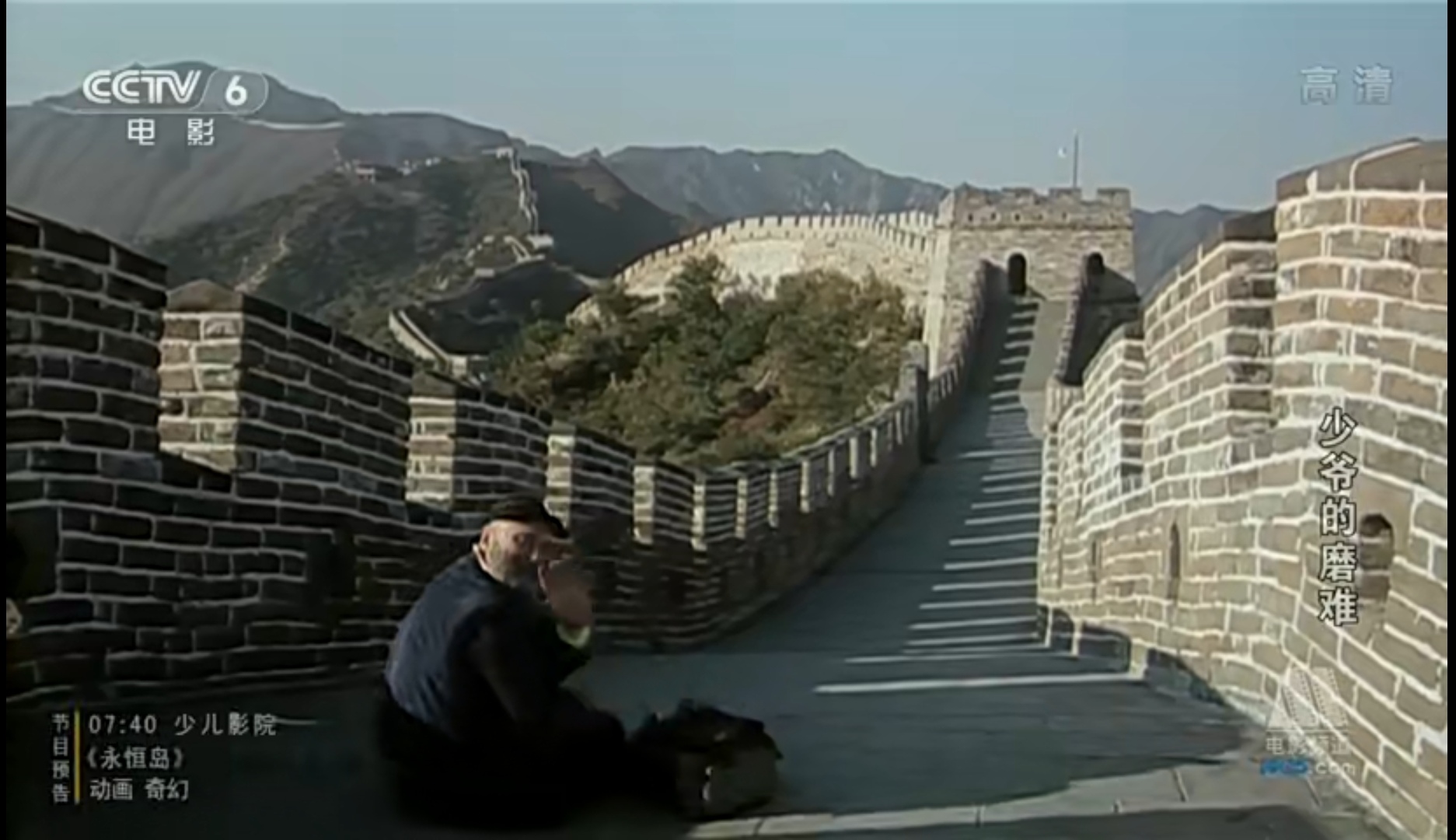 Screenshot_20240922_130232_com.baidu.netdisk_edit_1106094652160908.jpg