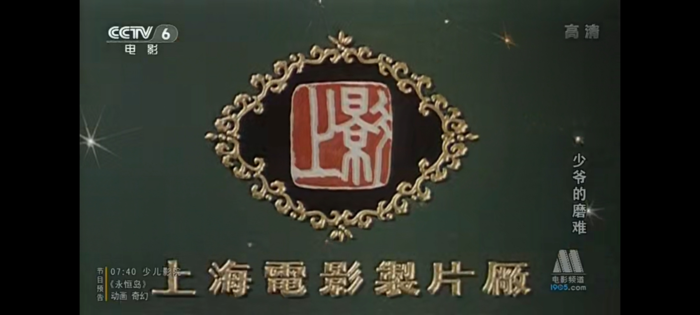Screenshot_20240922_130140_com.baidu.netdisk.jpg