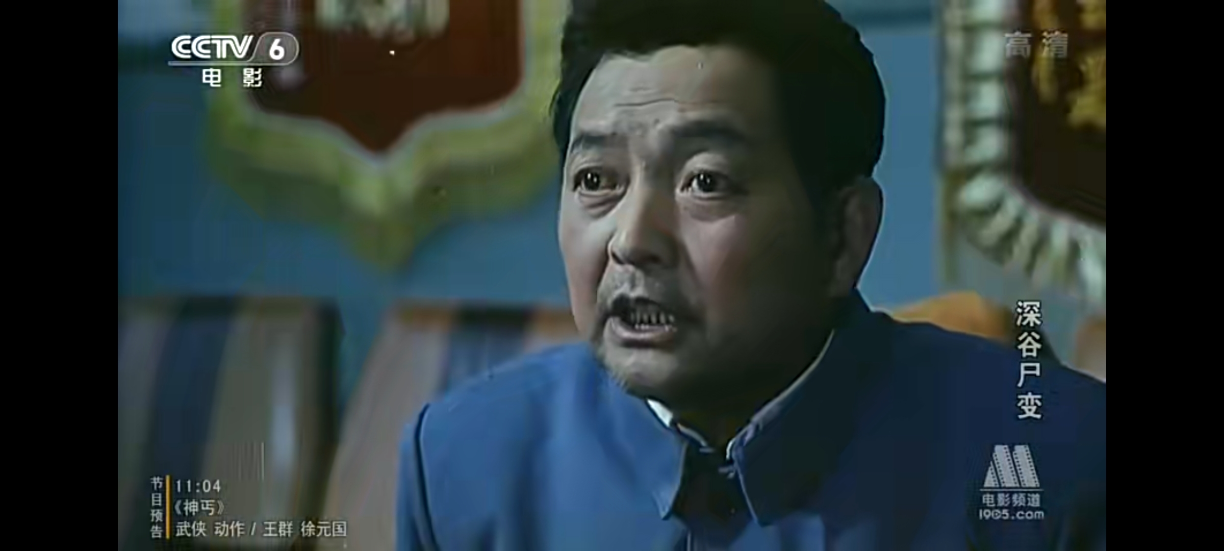 Screenshot_20240922_132044_com.baidu.netdisk.jpg