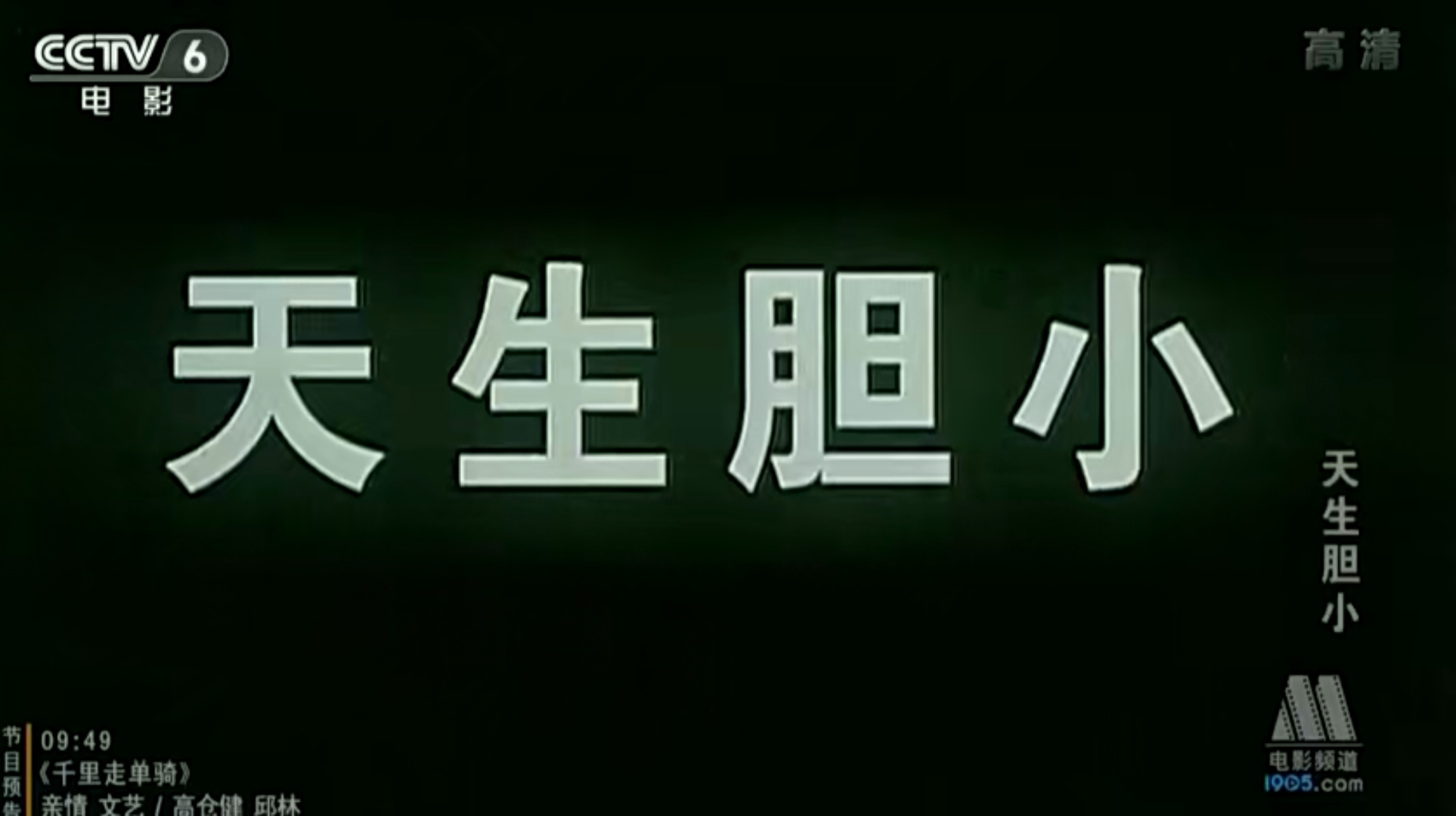 Screenshot_20240922_134526_com.baidu.netdisk_edit_1108479905003773.jpg
