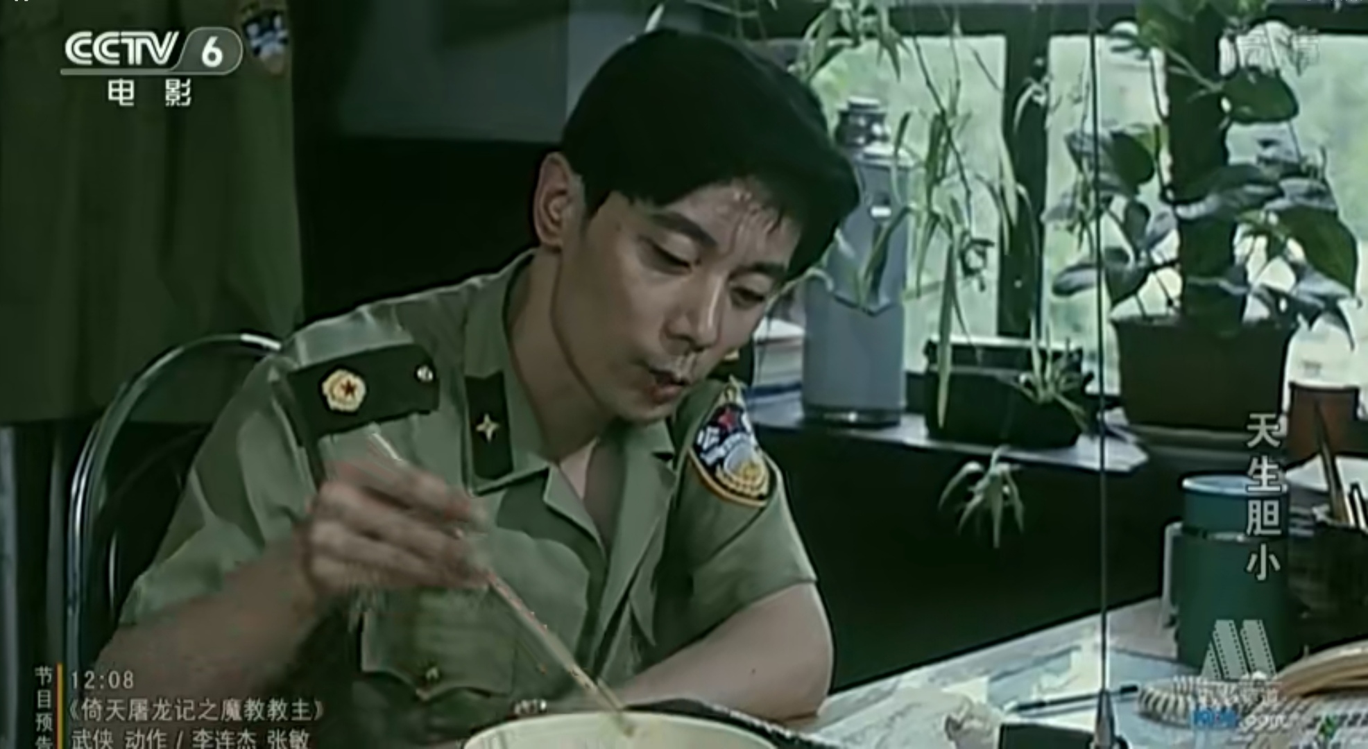 Screenshot_20240922_134701_com.baidu.netdisk_edit_1108514403433976.jpg