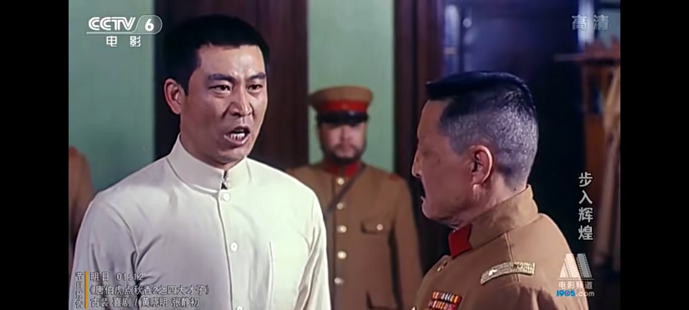 Screenshot_20240922_141142_com.baidu.netdisk.jpg