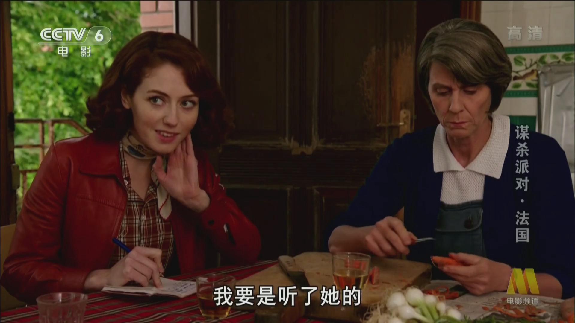 暴风截图202492413119262.jpg
