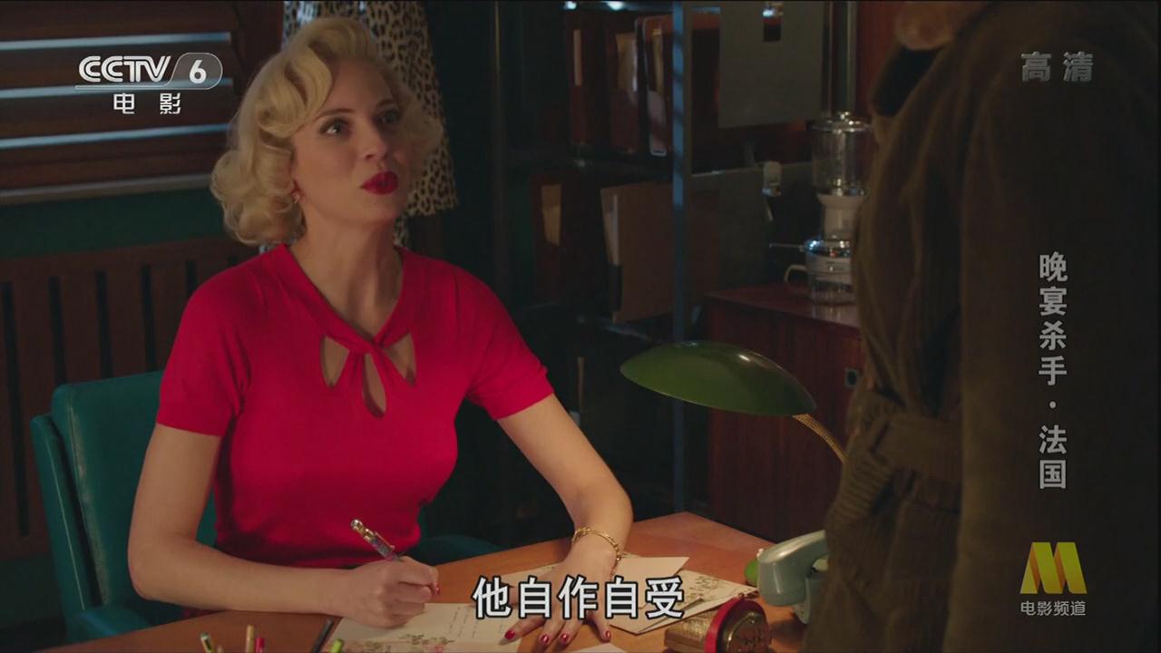 暴风截图202492415308518.jpg