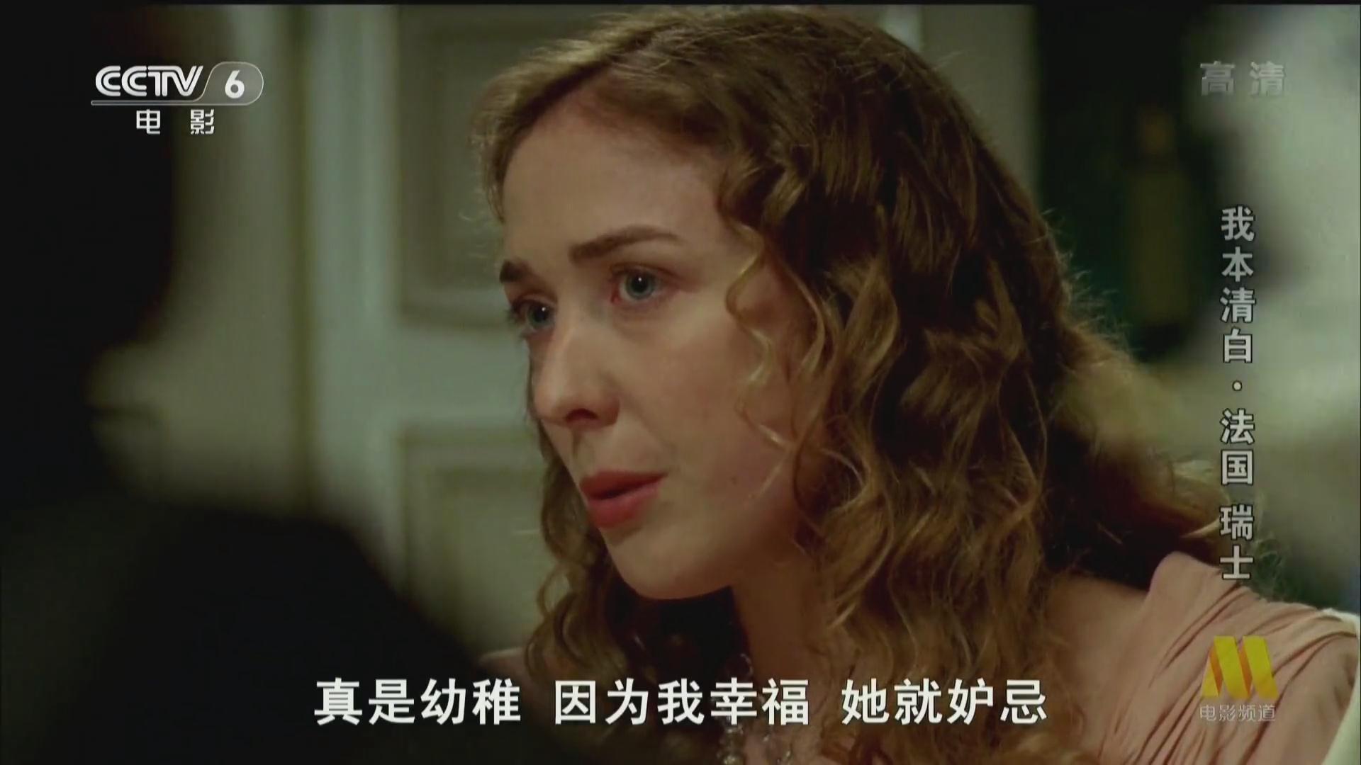 暴风截图202492519715811.jpg