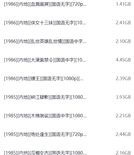 屏幕截图 2024-10-01 140411.jpg
