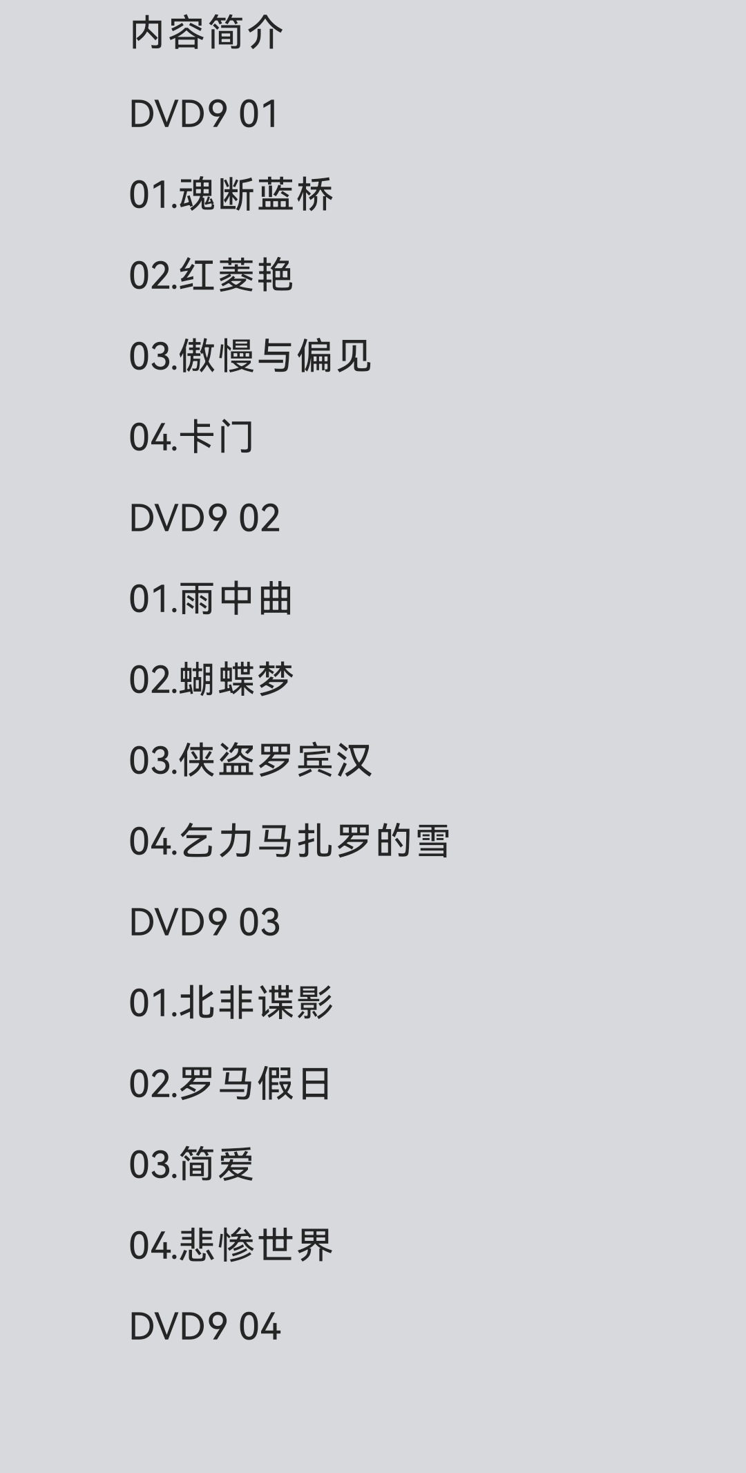 Screenshot_20241006_105955_com.baidu.netdisk_edit_17599651258772.jpg