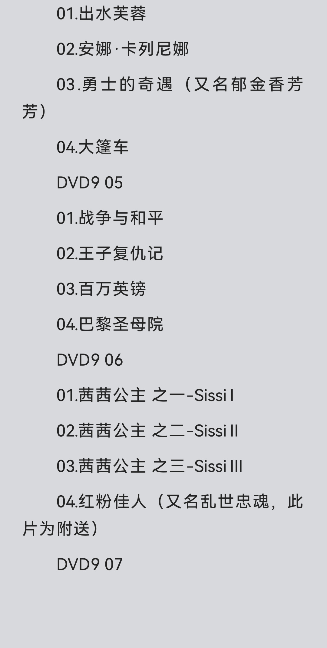 Screenshot_20241006_110006_com.baidu.netdisk_edit_17607962258771.jpg