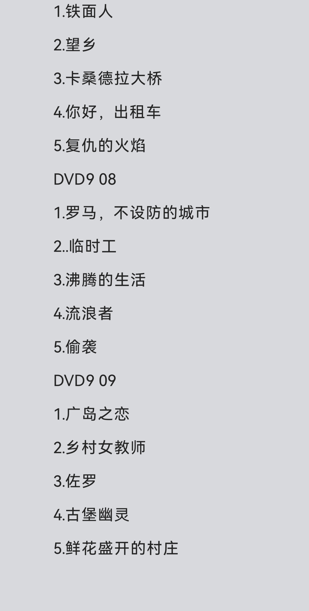Screenshot_20241006_110124_com.baidu.netdisk_edit_17615629835853.jpg