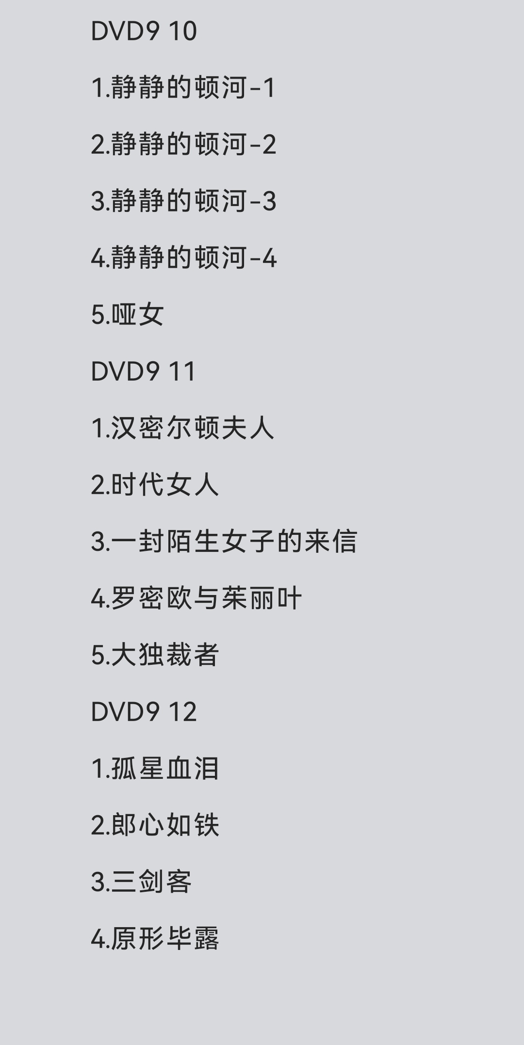 Screenshot_20241006_110137_com.baidu.netdisk_edit_17649422585327.jpg