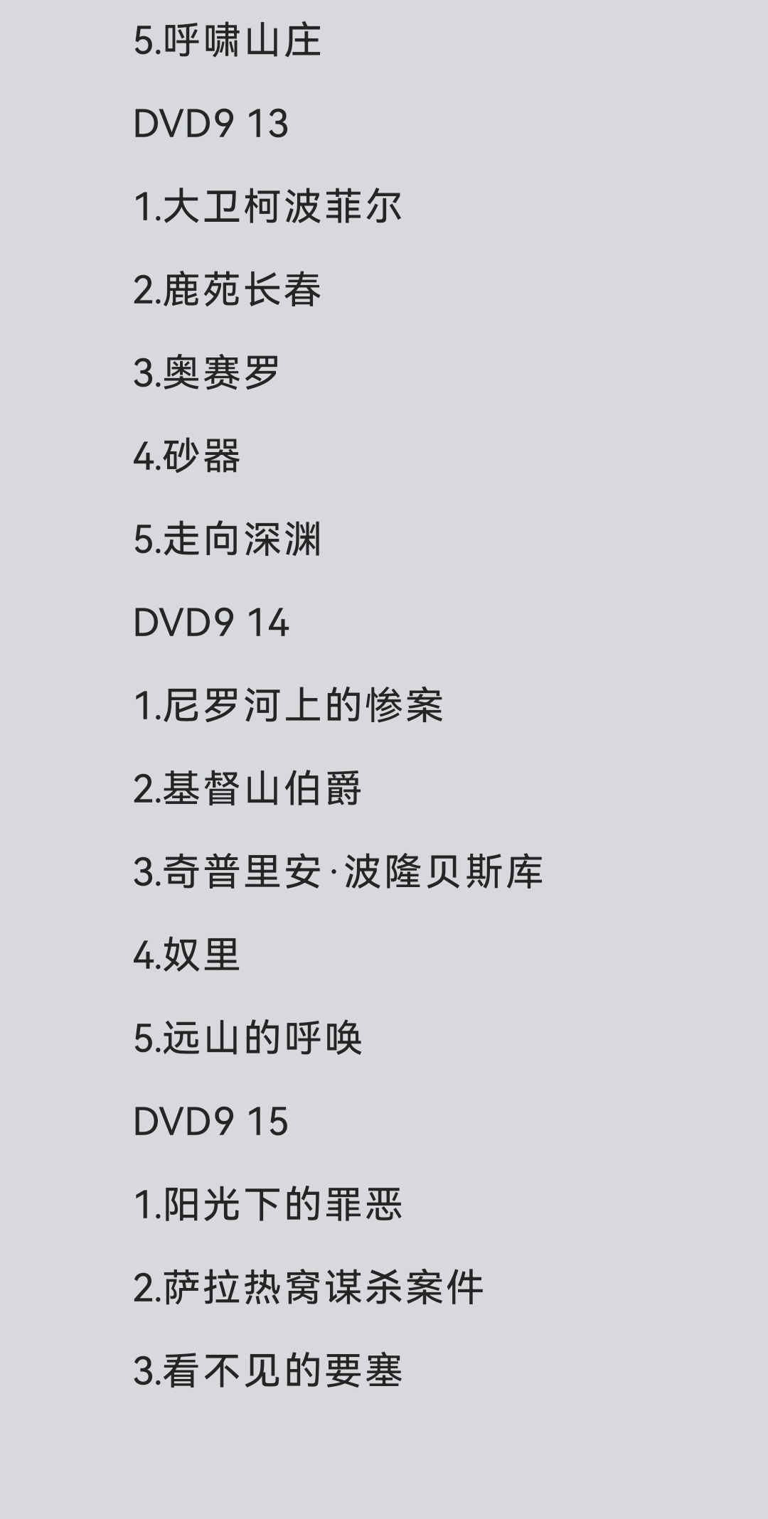 Screenshot_20241006_110149_com.baidu.netdisk_edit_17658008424388.jpg