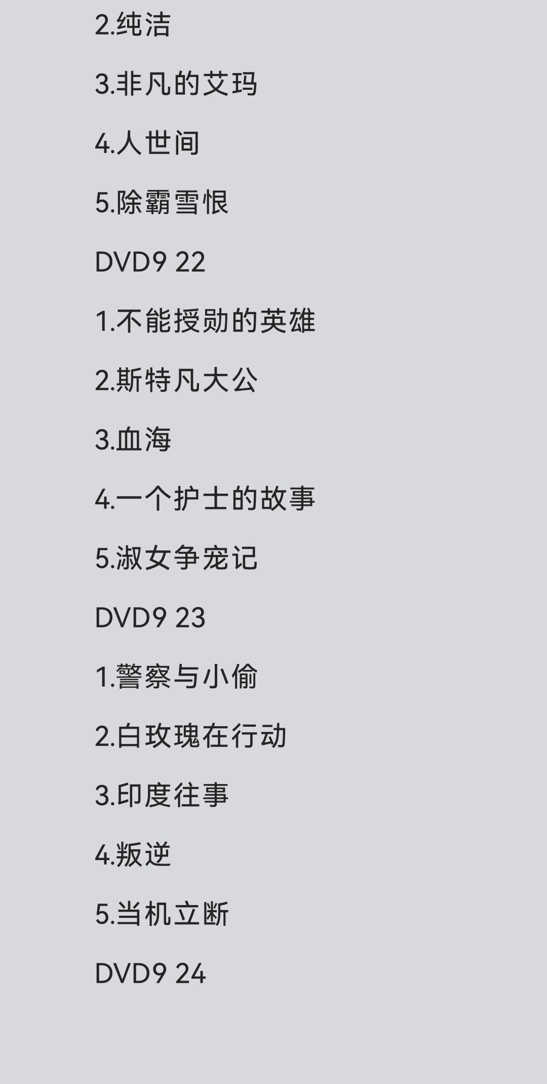 Screenshot_20241006_110225_com.baidu.netdisk_edit_17689243767613.jpg