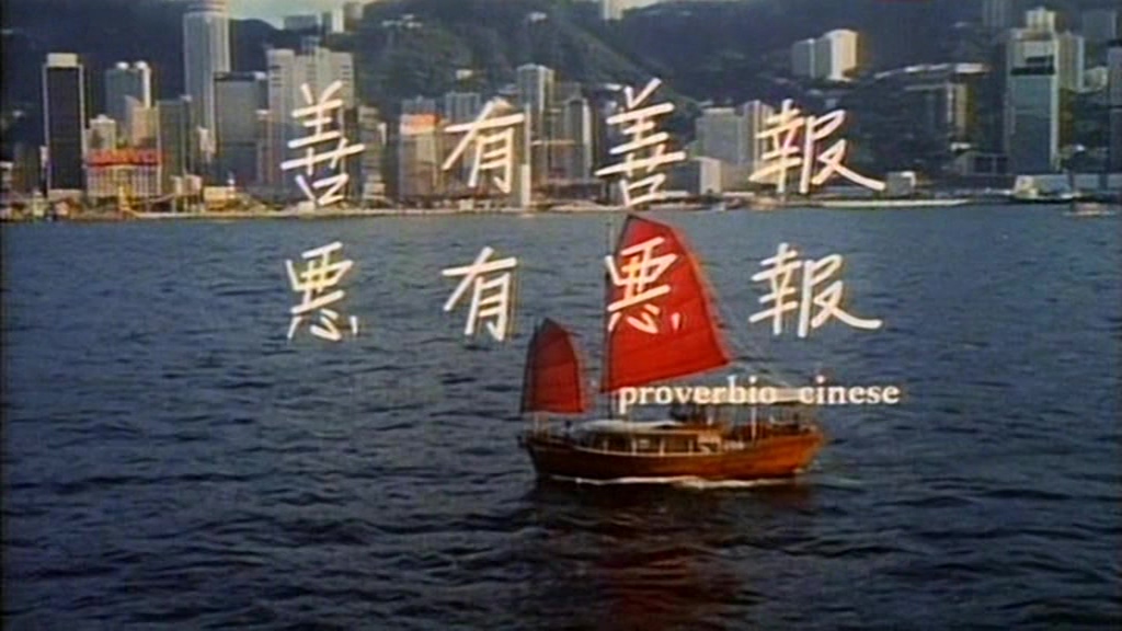 Mystere.1983.mkv_20241006_172245.822.jpg