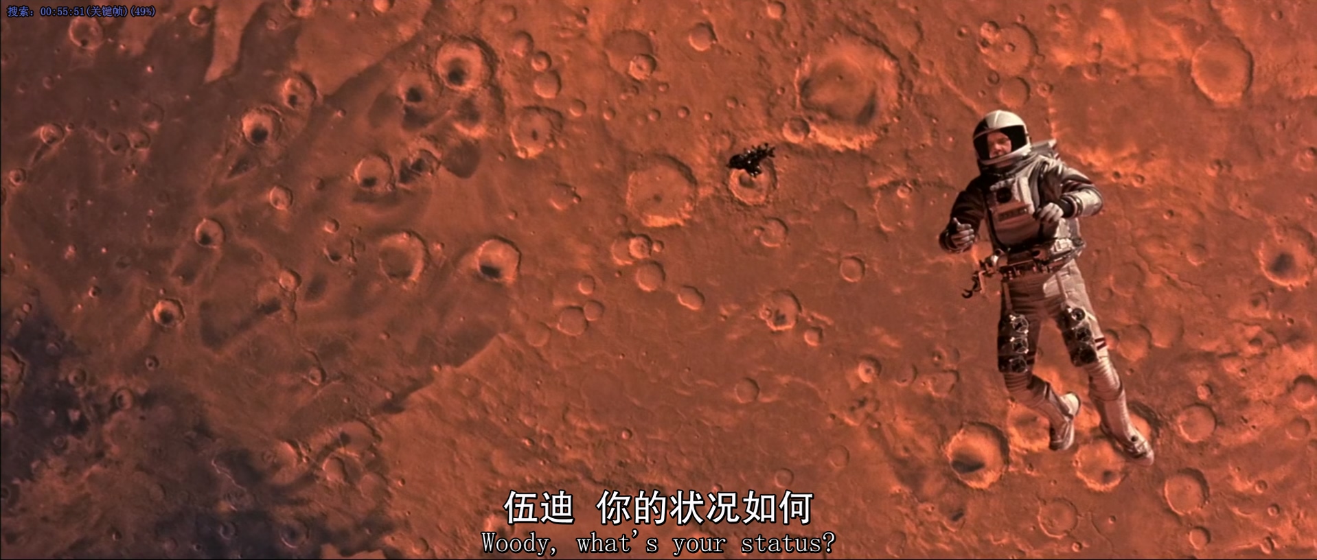 火星任务.Mission to Mars .2000.1080p x265 10bit -LFZZ .mkv_20241010_103144.719.jpg