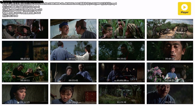[铁手无情][邵氏].The.Invincible.Fist.1969.WEB-DL.4K.HEVC.AAC.国语中字[2.2G][MP4].jpg