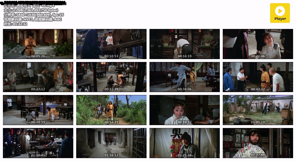 佛都有火  邵氏  4K.mp4.jpg