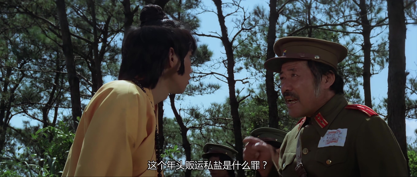 佛都有火 邵氏 4K.mp4_20241011_072733.828.jpg