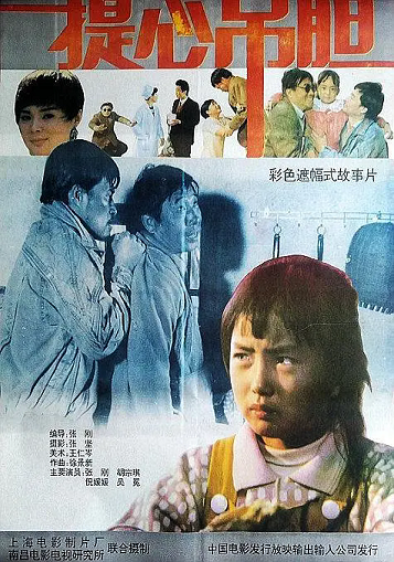 p2619598701.webp.png