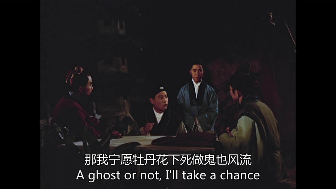 [倩女幽魂][邵氏].The.Enchanting.Shadow.1960.WEB-DL.4K.HEVC.AAC.国语中字[2.5G][MP.jpg