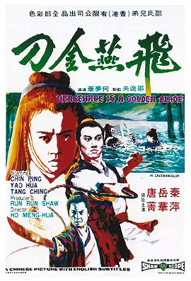p2650054205.webp.png