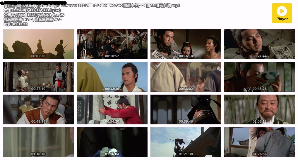 [快活林][邵氏].The.Delightful.Forest.1972.WEB-DL.4K.HEVC.AAC.国语中字[2.2G][MP4].jpg