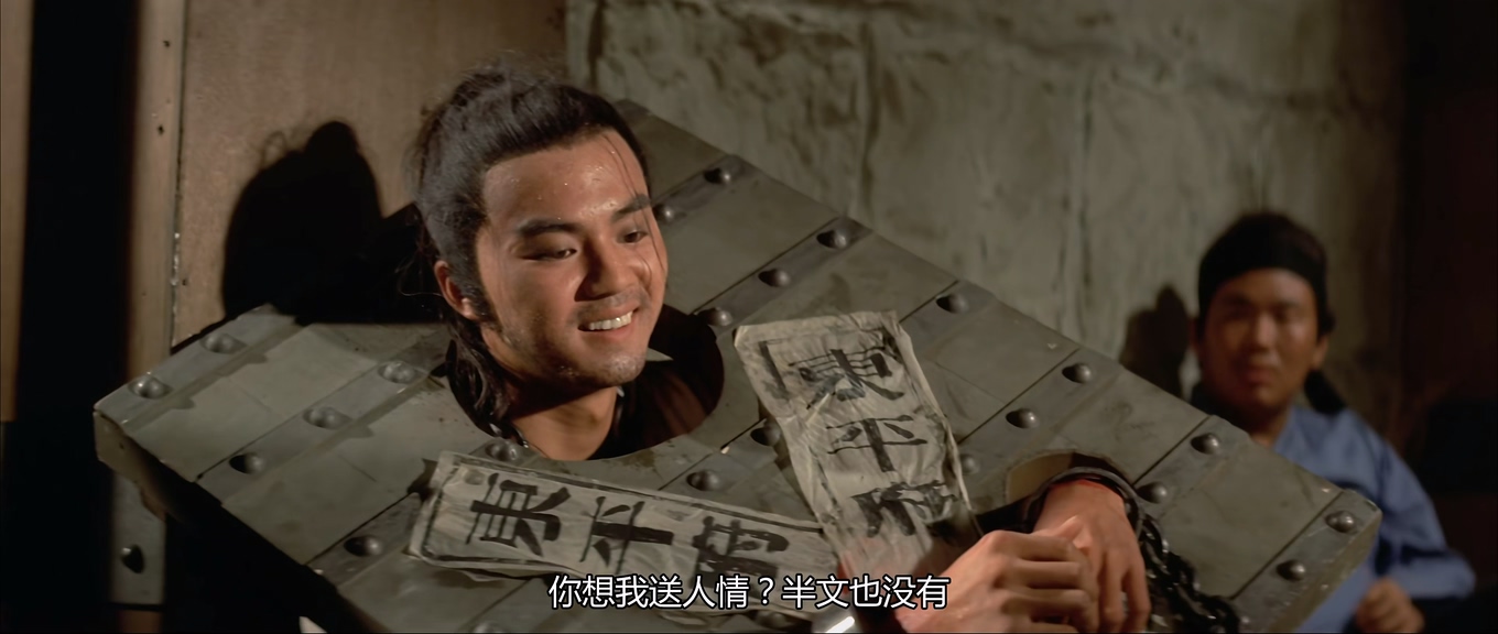 [快活林][邵氏].The.Delightful.Forest.1972.WEB-DL.4K.HEVC.AAC.国语中字[2.2G][MP4].jpg