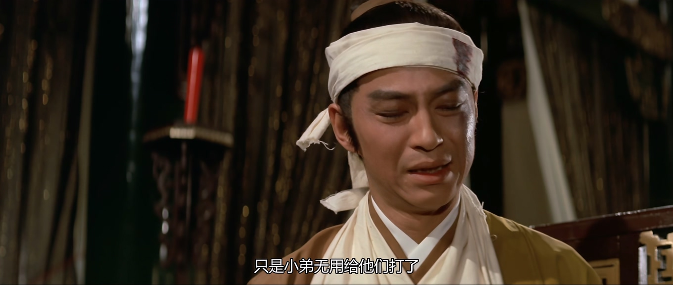[快活林][邵氏].The.Delightful.Forest.1972.WEB-DL.4K.HEVC.AAC.国语中字[2.2G][MP4].jpg