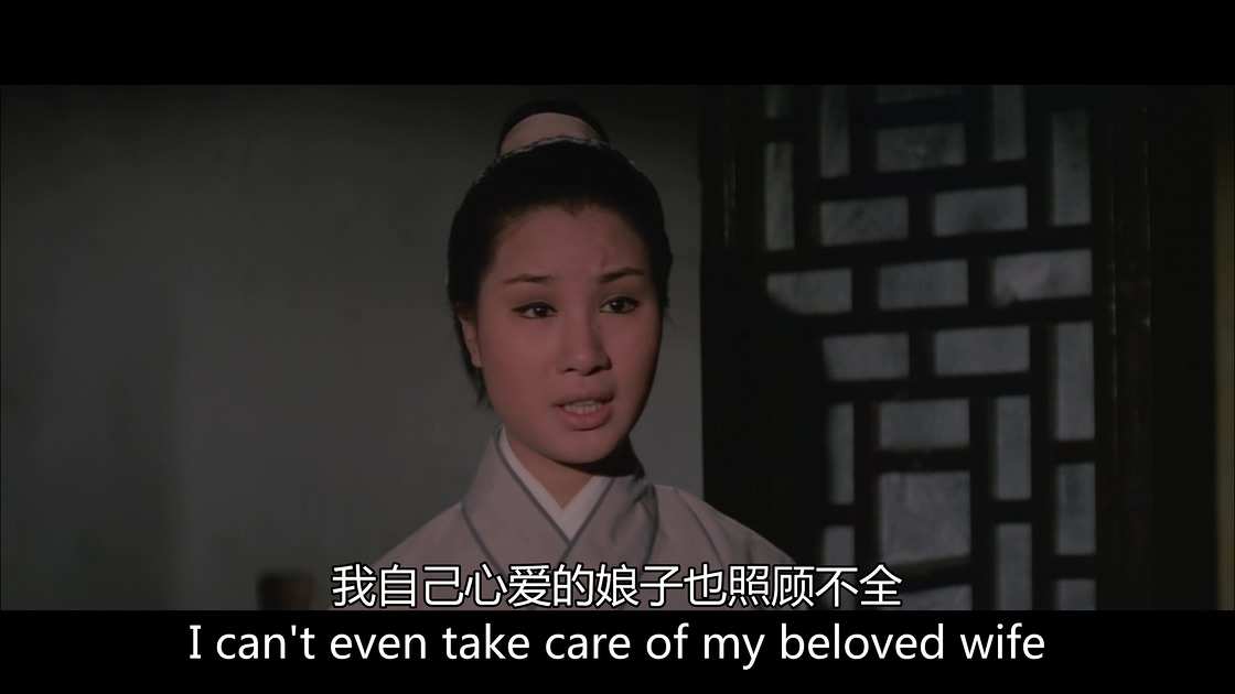 [鬼屋丽人][邵氏].The.Enchanting.Ghost.1970.WEB-DL.4K.HEVC.AAC.国语中字[1.3G][MP4.jpg