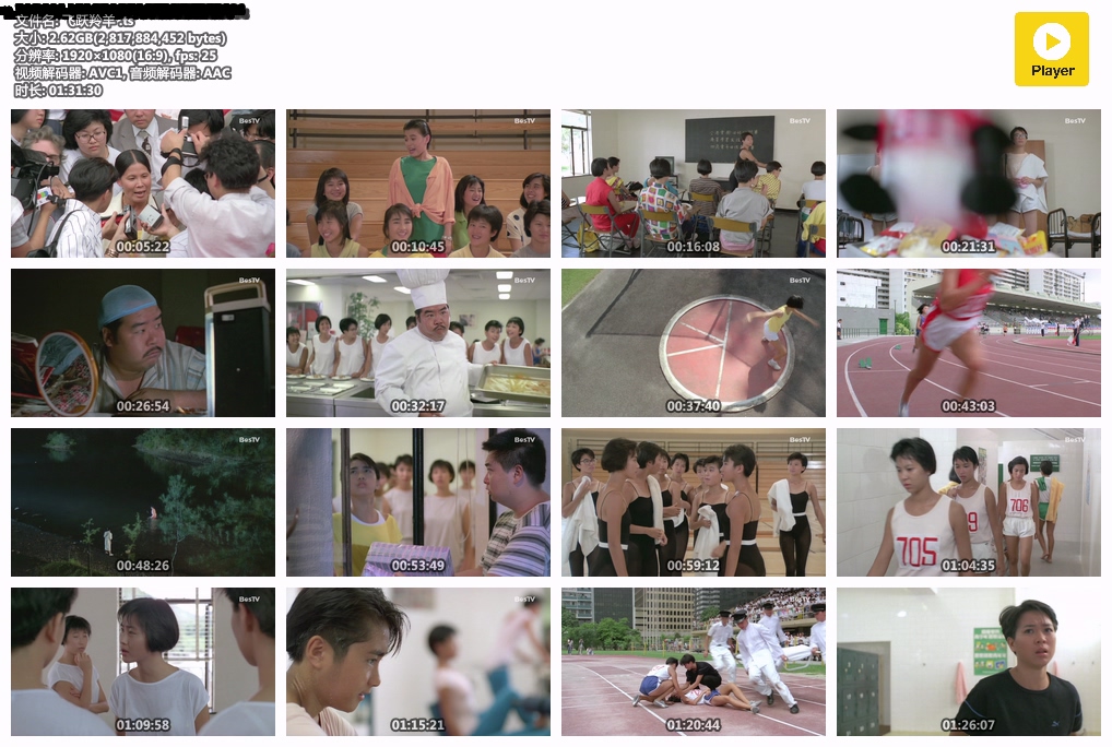 飞跃羚羊 .ts.jpg