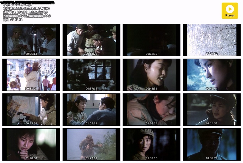 心灵深处.mp4.jpg
