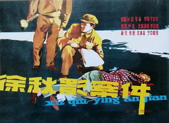 p2582463117.webp.png