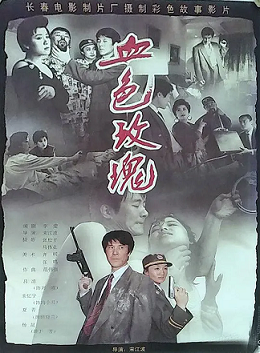 p2870048159.webp.png
