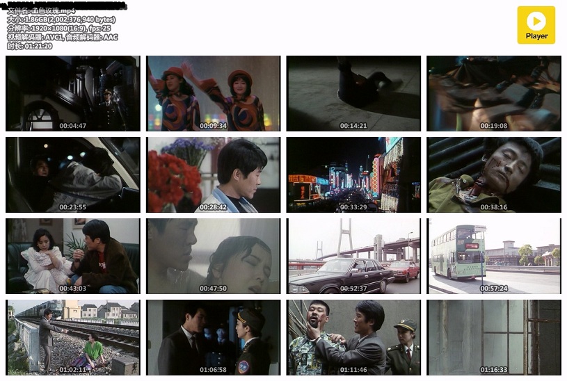 血色玫瑰.mp4.jpg