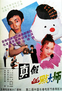 p2538911716.webp.png