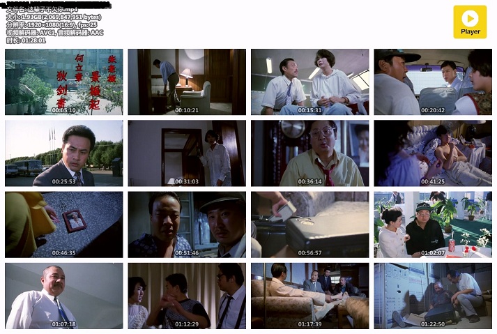 这辈子不欠你.mp4.jpg